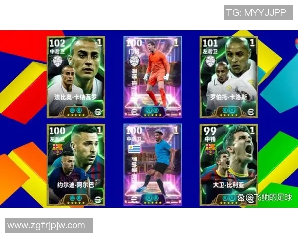 实况足球球星爆改全攻略 打造你梦幻阵容的必备技巧